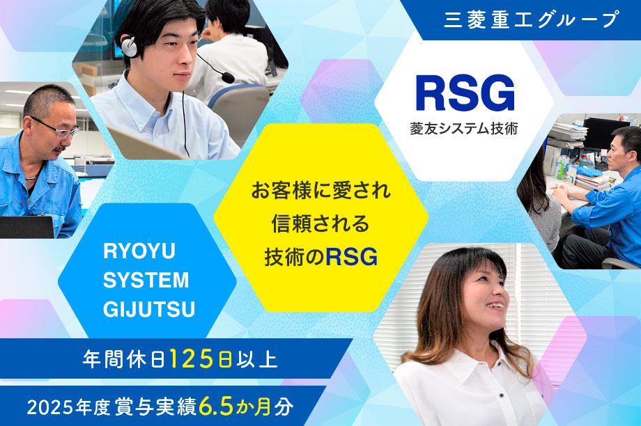 兵庫県の2026卒,2027卒学生向けの就職サイト｜はりまっち｜トップ