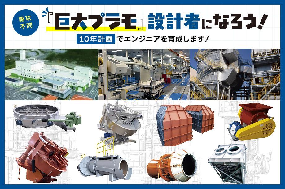 兵庫県の2026卒,2027卒学生向けの就職サイト｜はりまっち｜トップ